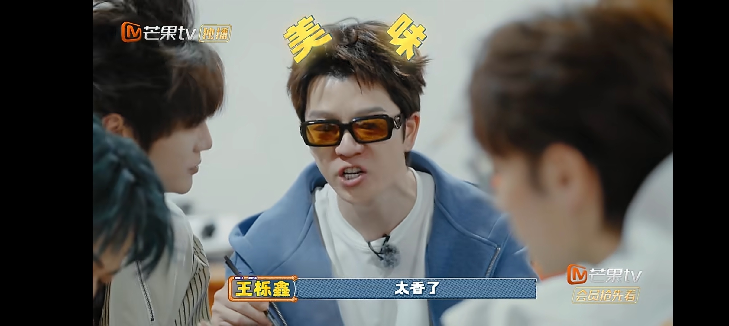 王栎鑫被腊排骨香到要吃半扇猪 王栎鑫吃腊排骨吃得好香啊，湖南人就是爱吃腊肉腊鸡腊