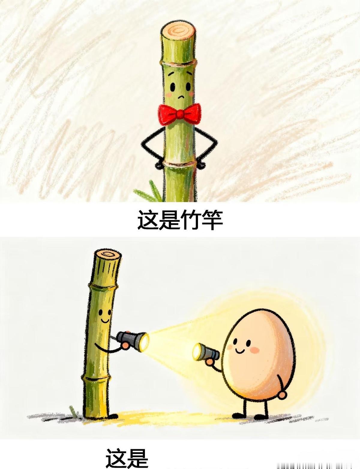 谐音梗玩得溜，成语秒变表情包。
你以为是猜图，其实是语言大乱斗。
这波操作，把老