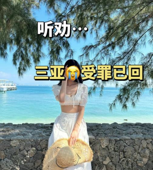 “太离谱了！”海南三亚，女子的手机被海水浸泡后送修。老板先收300元“烘干费”，