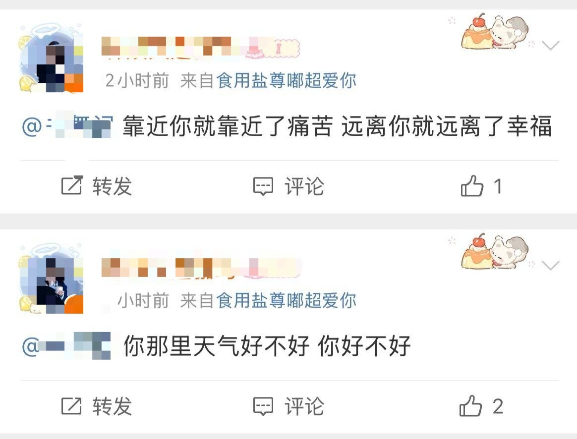 如何看待yeon粉丝和stella粉丝才交流过 今天yeon粉丝给stella粉