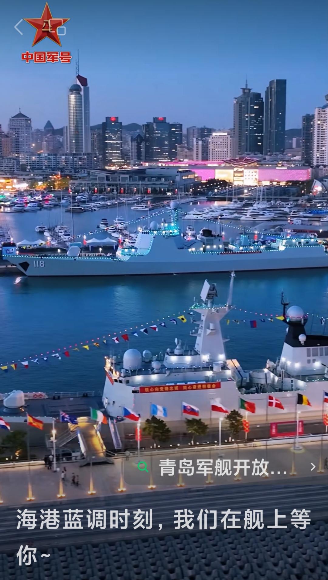 今天是海军节，不由得想起了已故的父亲。

    父亲1943年还不到11岁的时