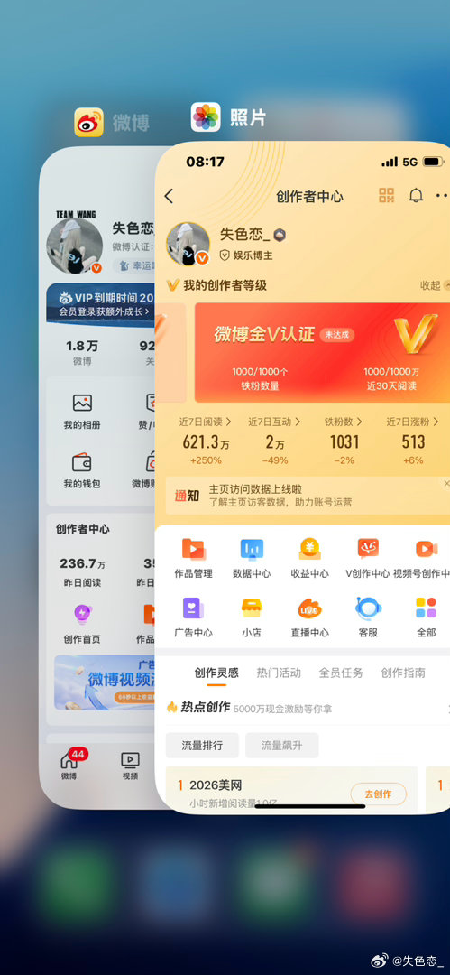 中午好来动动6点开个抽奖 ​​​