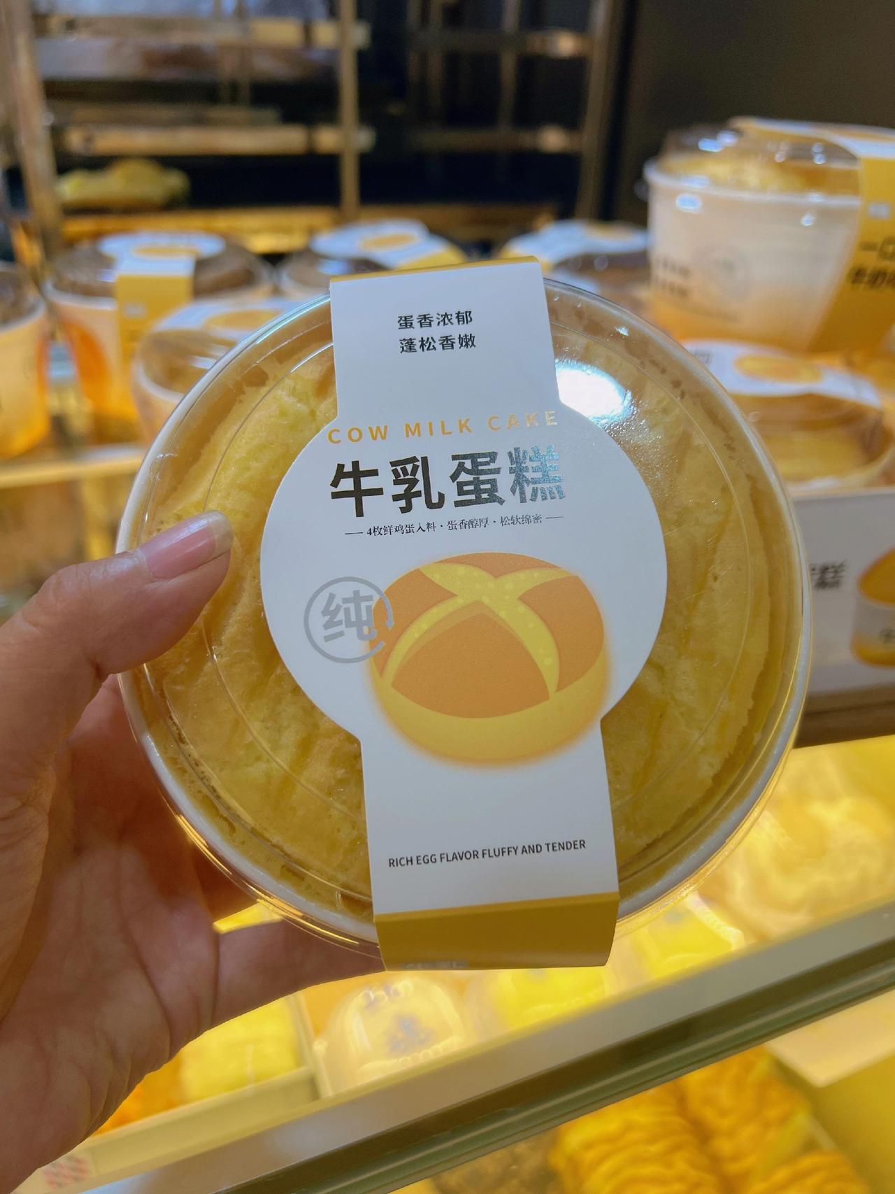 艾特你好朋友给你买烘培店 焙味多烘焙