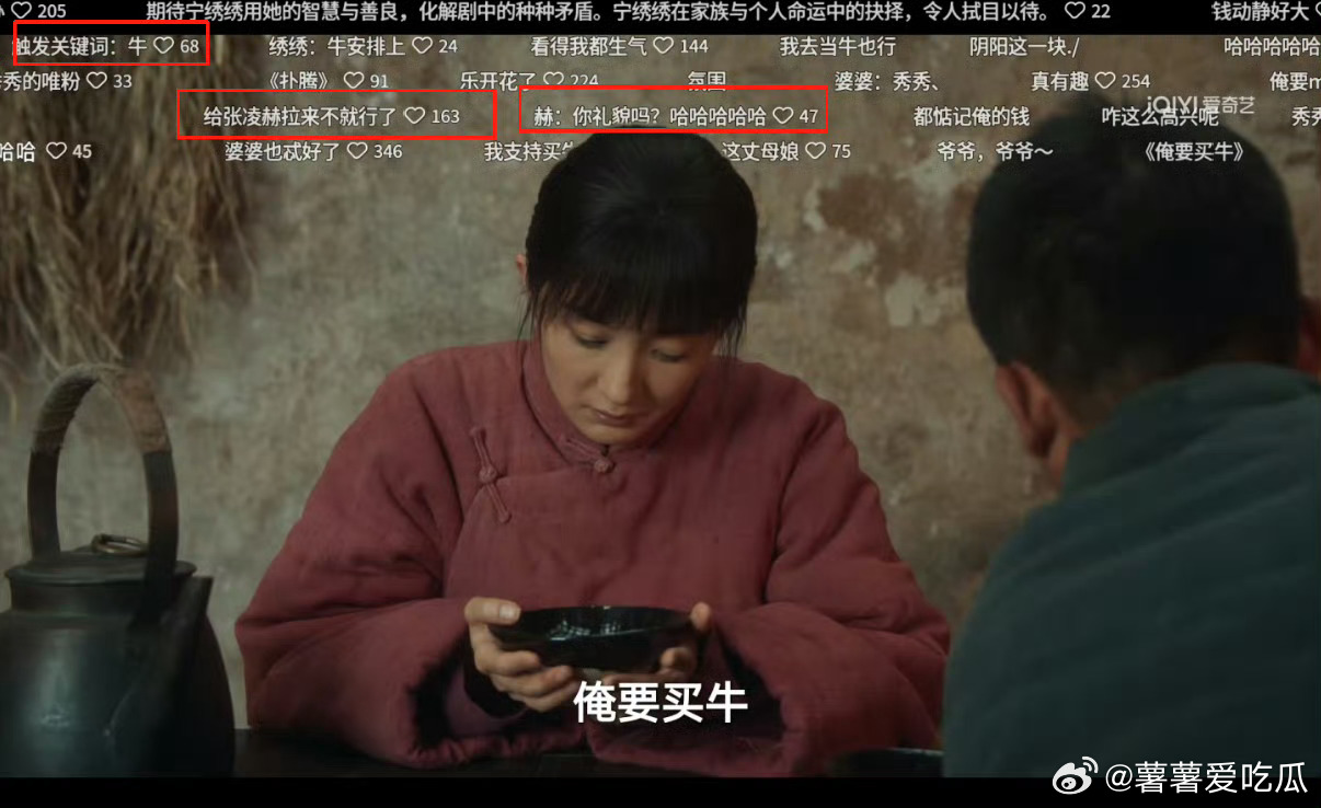 张凌赫友情出演生万物张凌赫：不儿，你们礼貌吗 ​​​