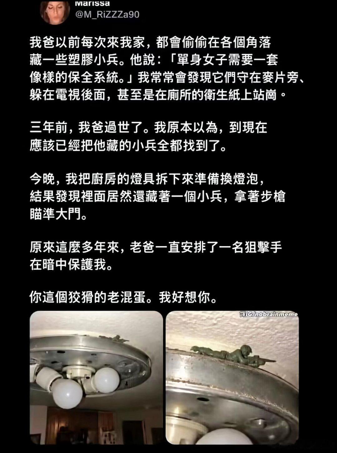 暖心小故事 ​​​