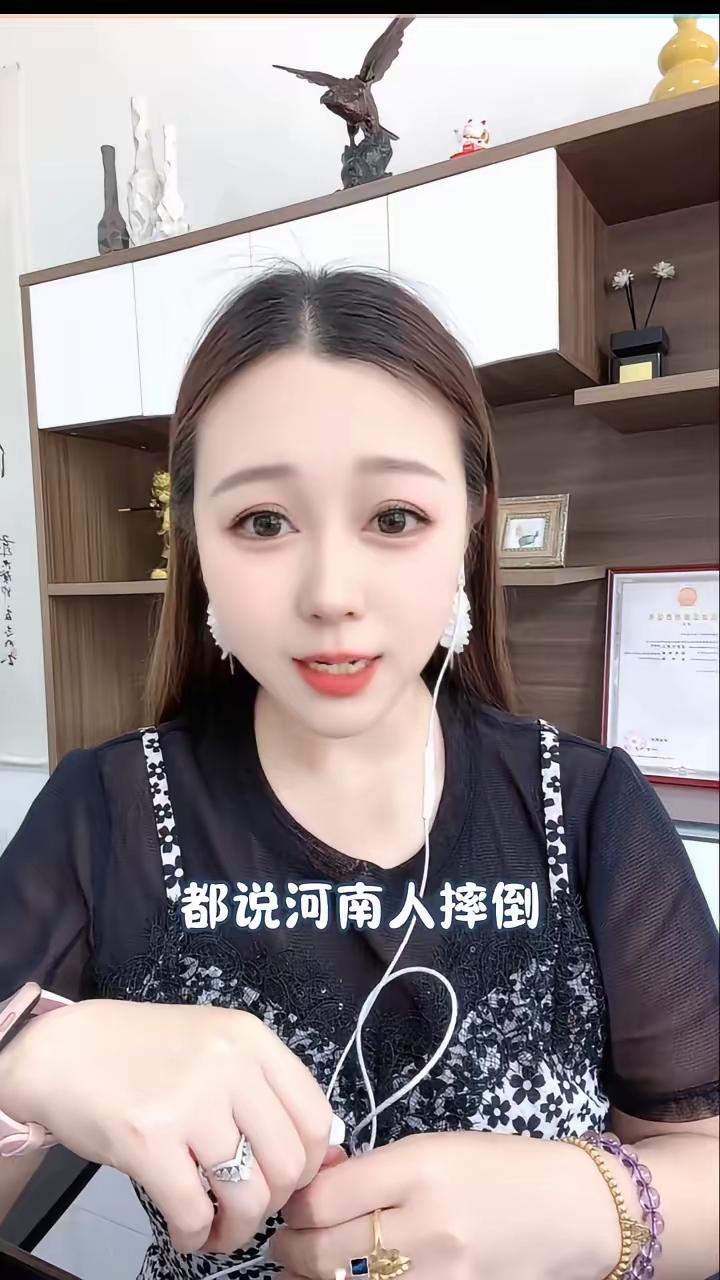 都说河南人摔倒第一句话特别有意思，只有河南当地人才能听懂。我就这么说，第一反应绝