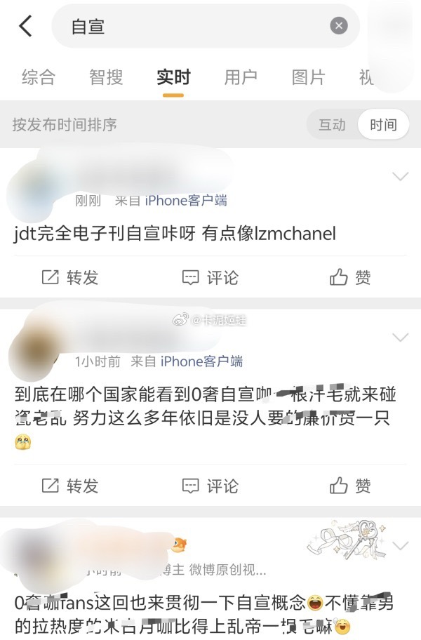 自宣gc怎么都在嘲金玟庭？ 
