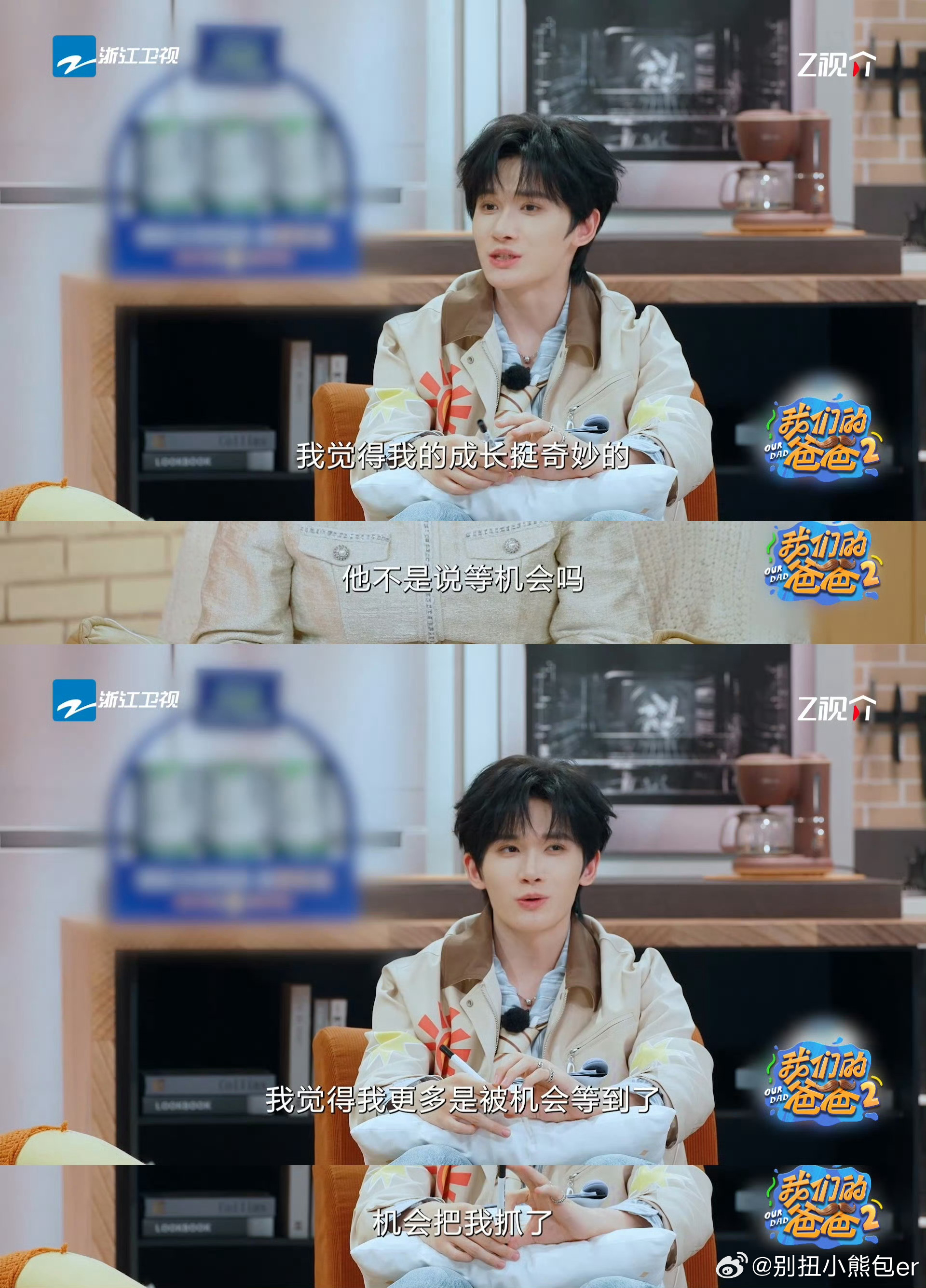 余宇涵说睡觉的时候被时代峰峻选中午休睡醒就被时代峰峻选中，余宇涵坦言被机会等到，