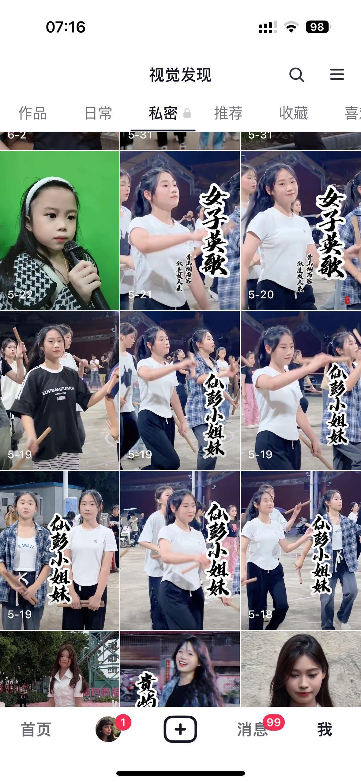太多感慨了，