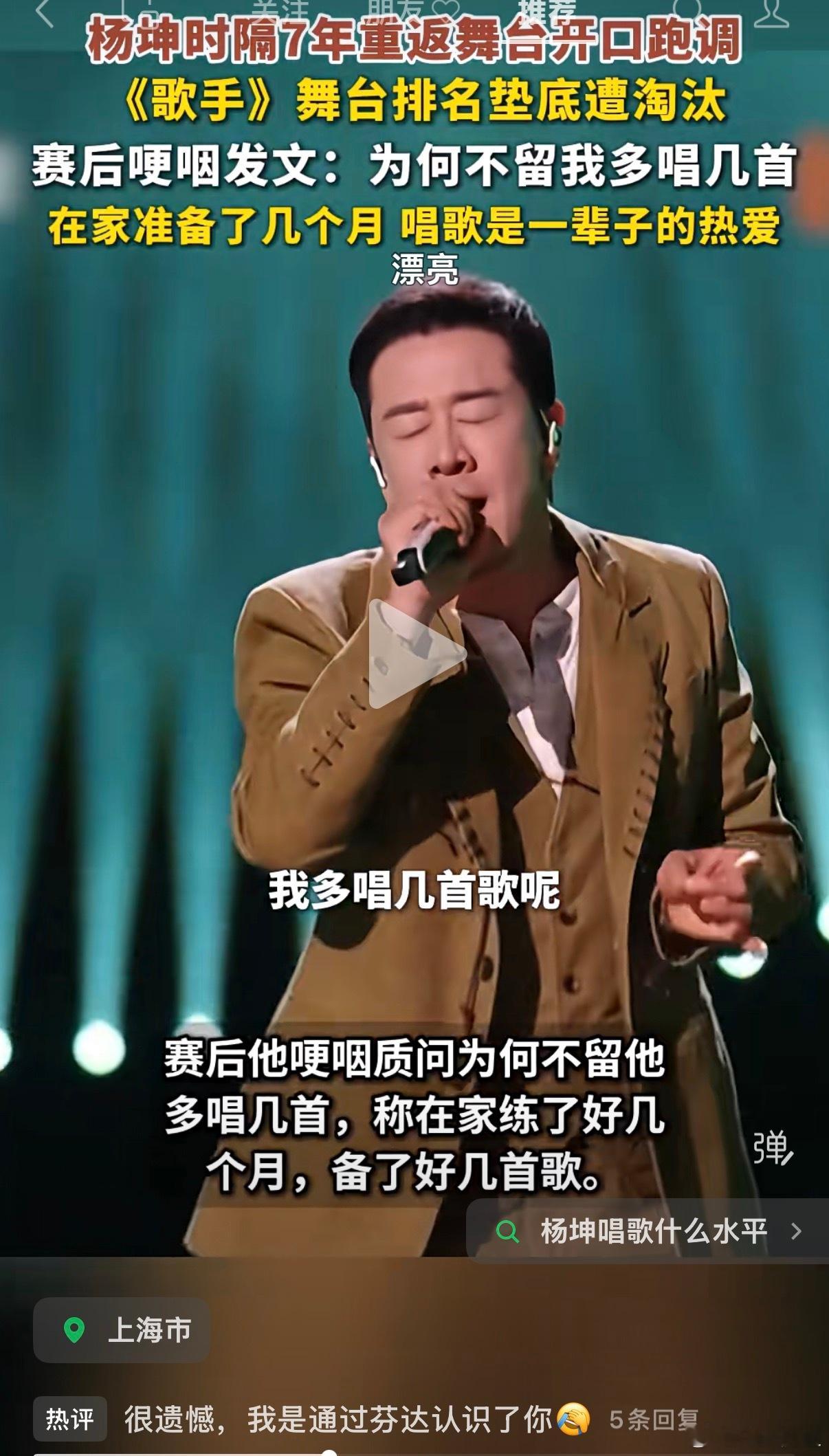 网友神留言：我也热爱学习，毕业多年，我还在不断学习，为什么清华大学没有录取我？ 