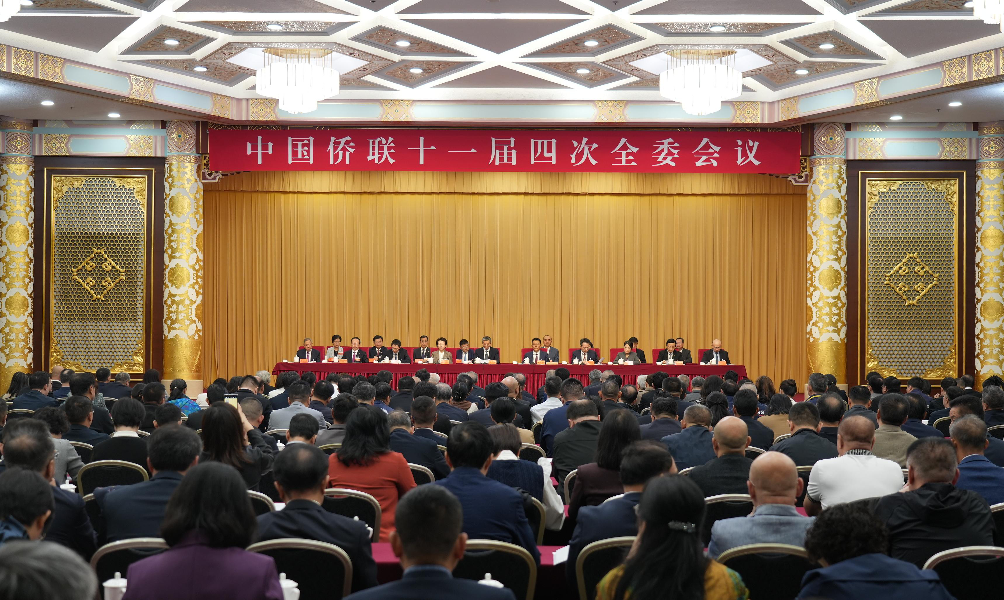 王灵桂当选中国侨联主席，万立骏被聘为中国侨联顾问