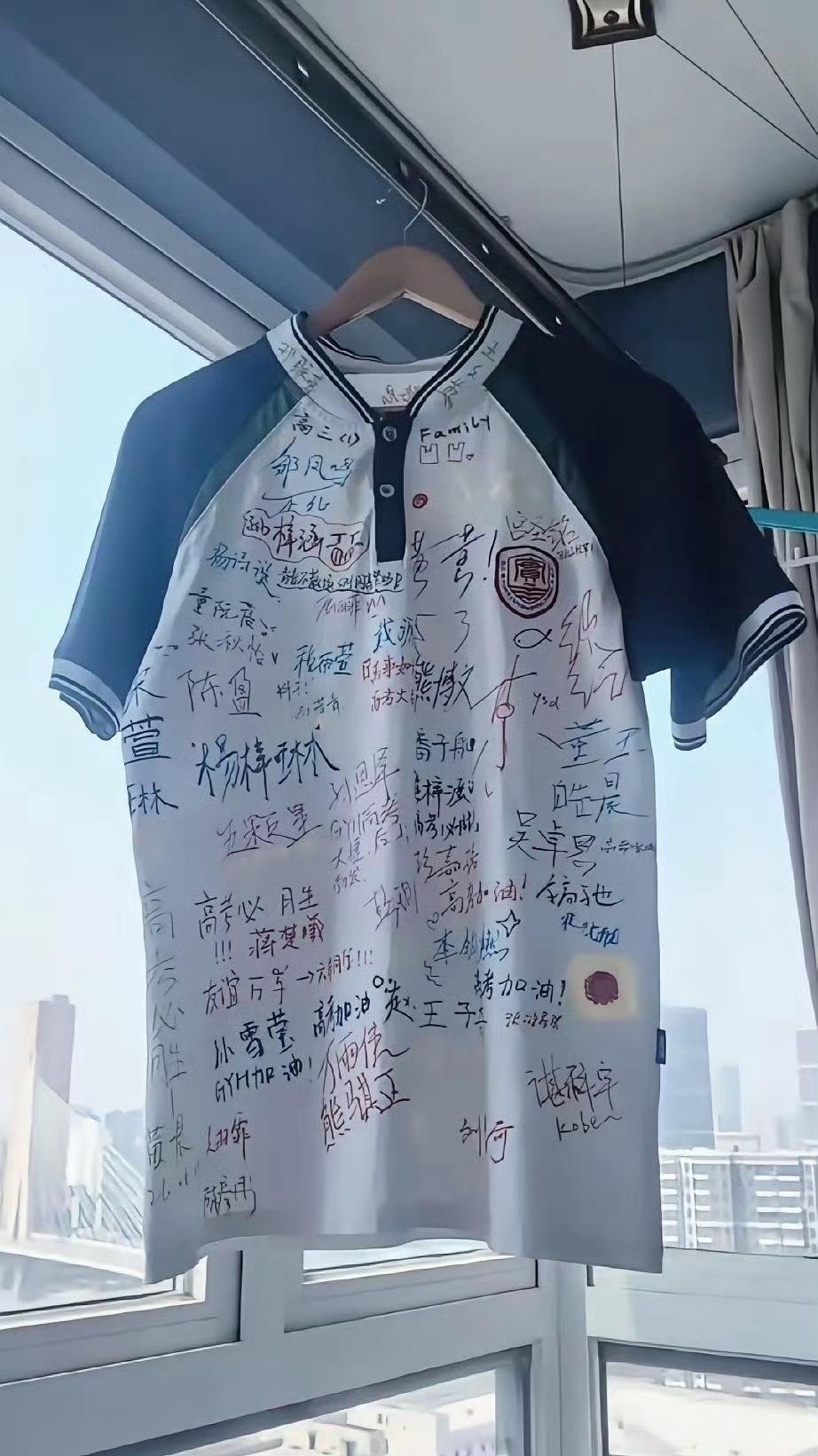 这件衣服的价值