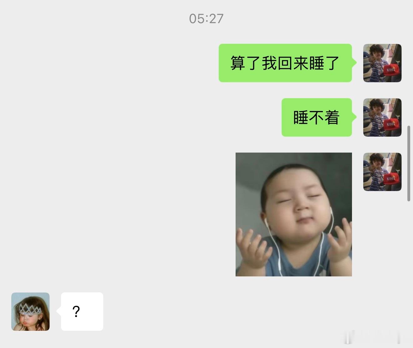 [无聊] ​​​