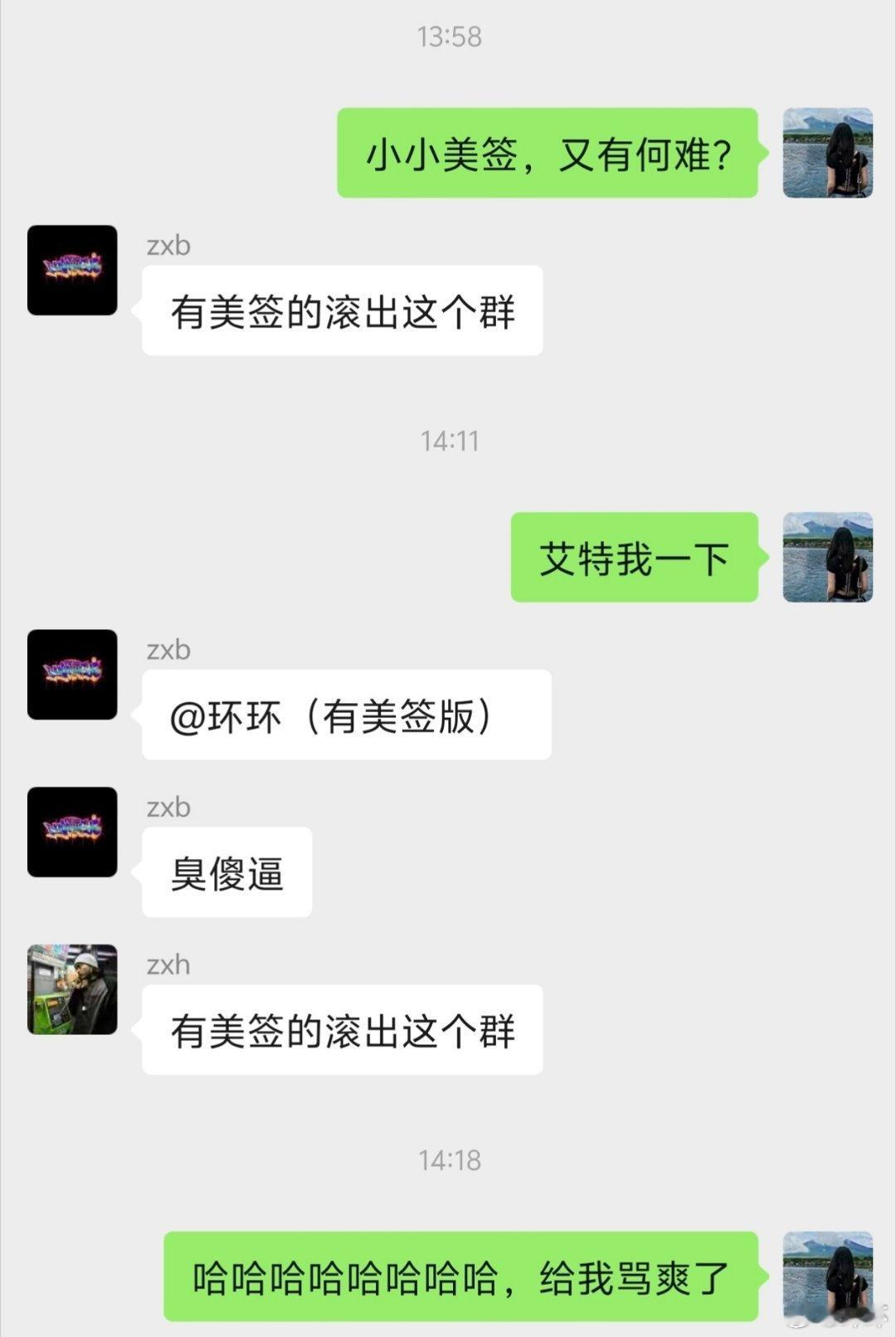 嘿嘿，美签一次下，让两次都没下签的朋友骂两句，我受的住！！！