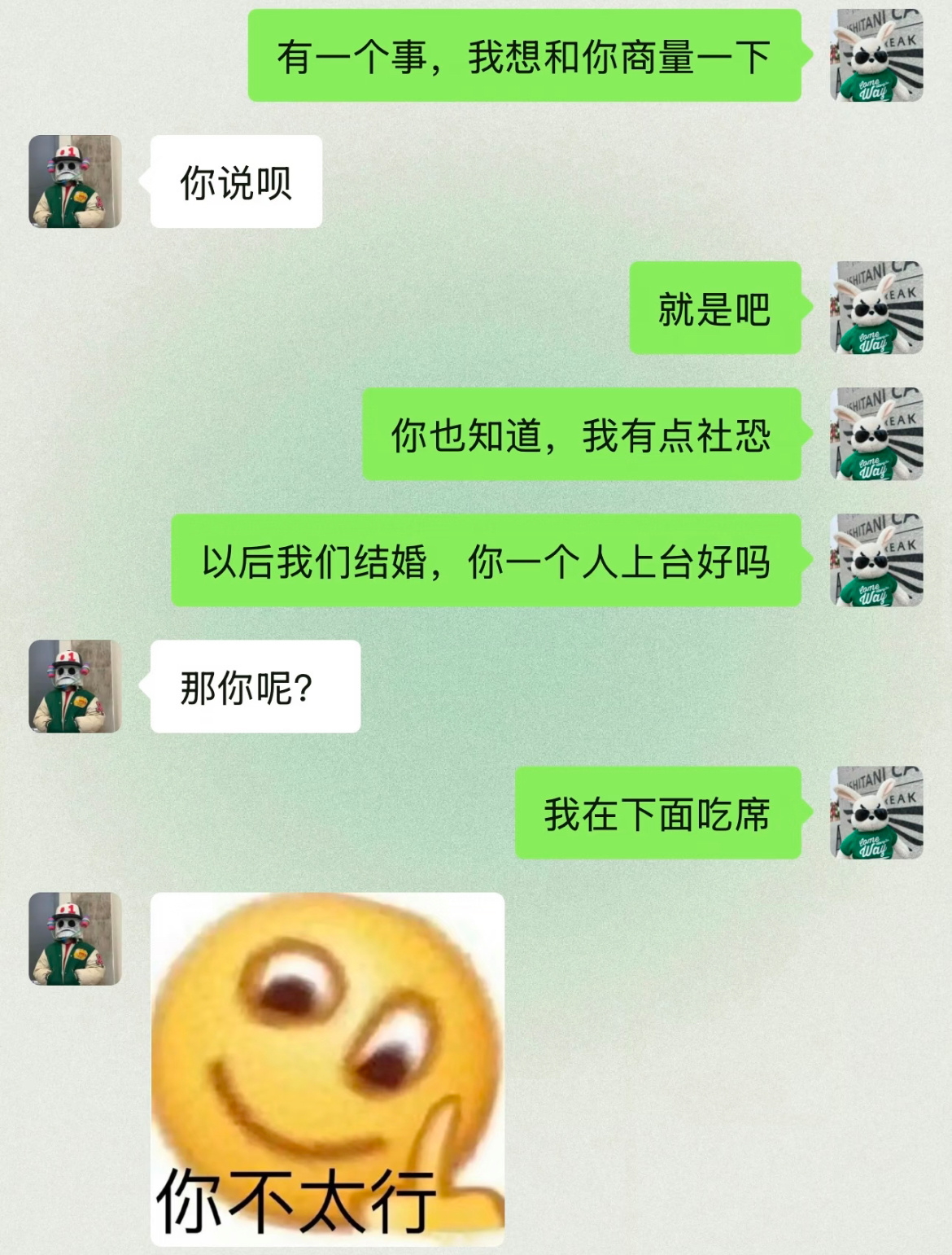 社恐的含金量还在上升 