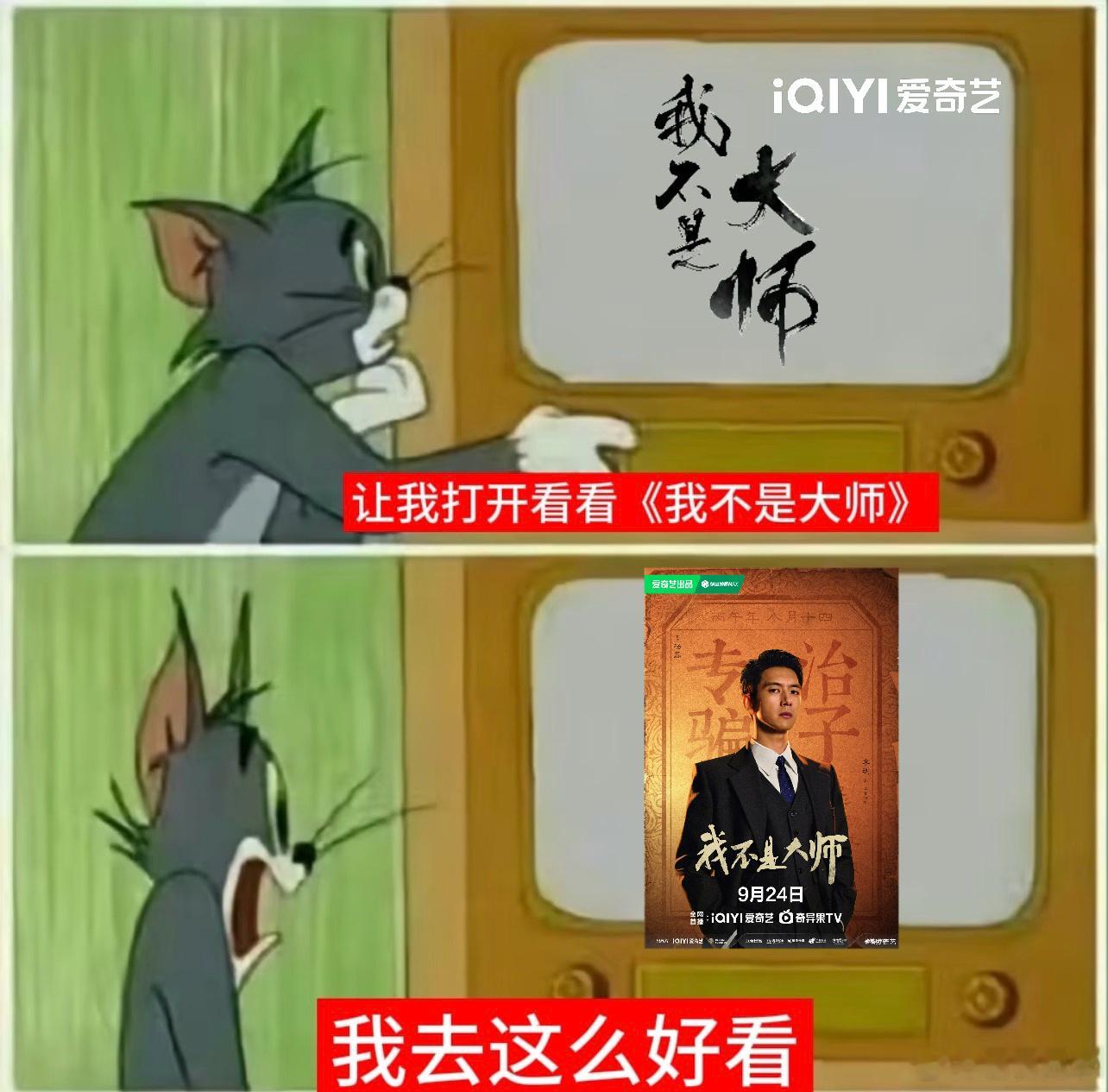 李现第一集就玩这么大民国悬疑爱好者狂喜，第一集直接放大招。上官诚明火车上完成关键