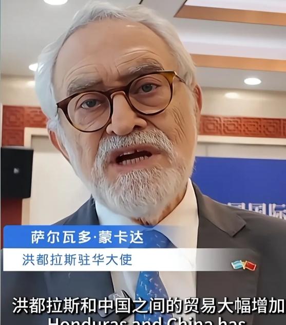 这样的邦交国不要也罢！洪都拉斯总统大选，声称上台后与台湾“建交”的洪都拉斯国民党