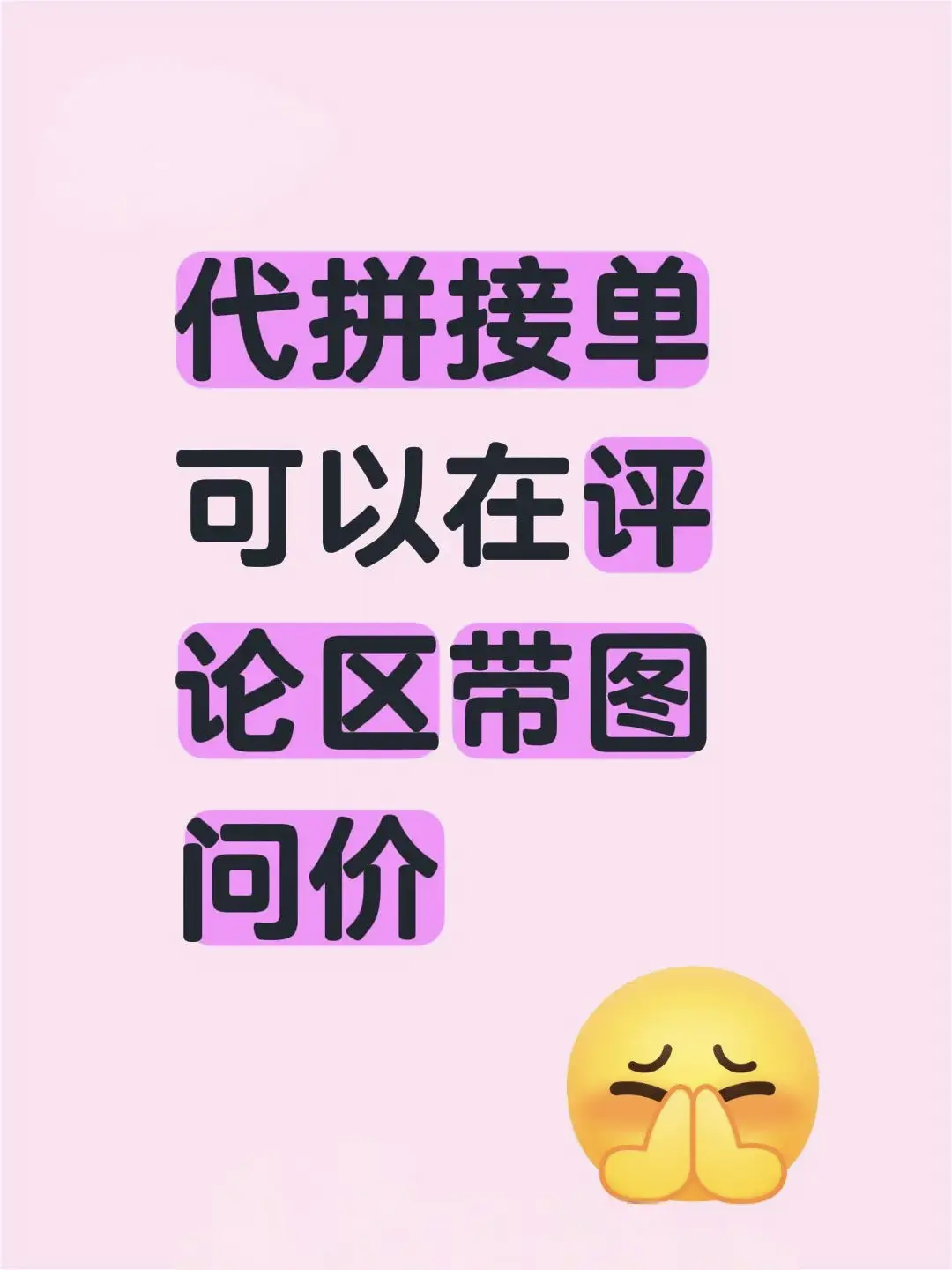 我染上了拼豆 等单中 拼豆 要拼就拼融合豆 拼豆图纸