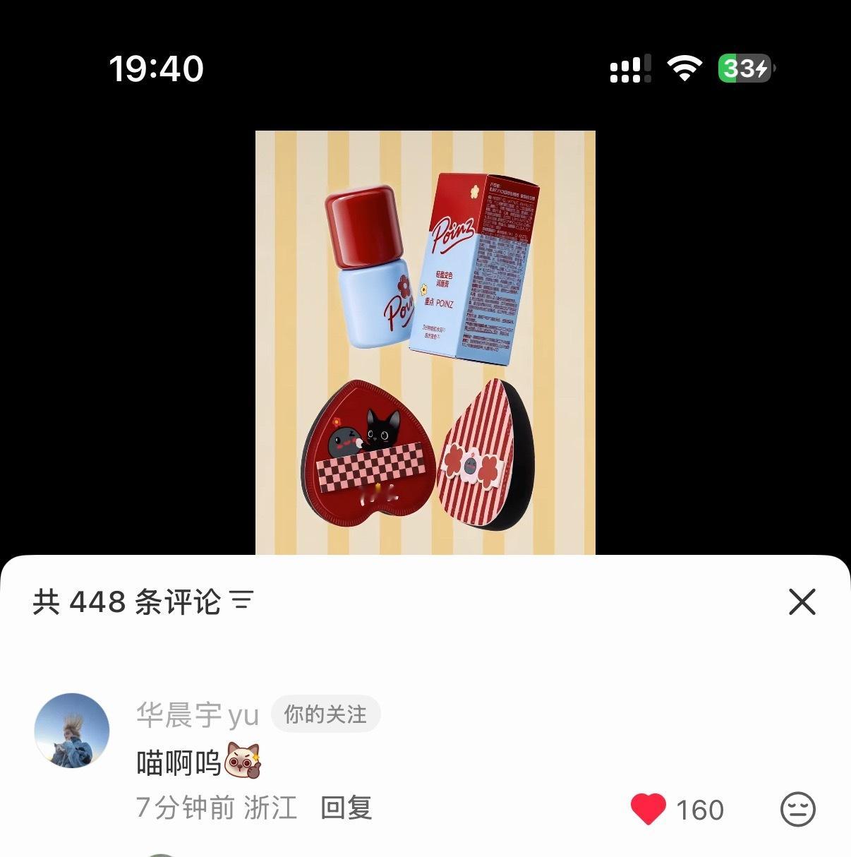 宝宝