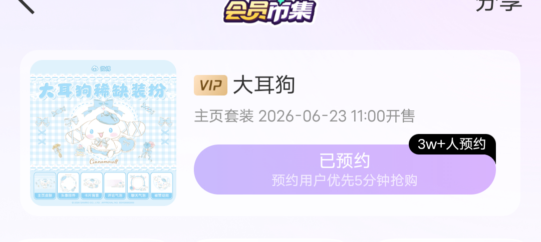 这个我必抽！！！ 