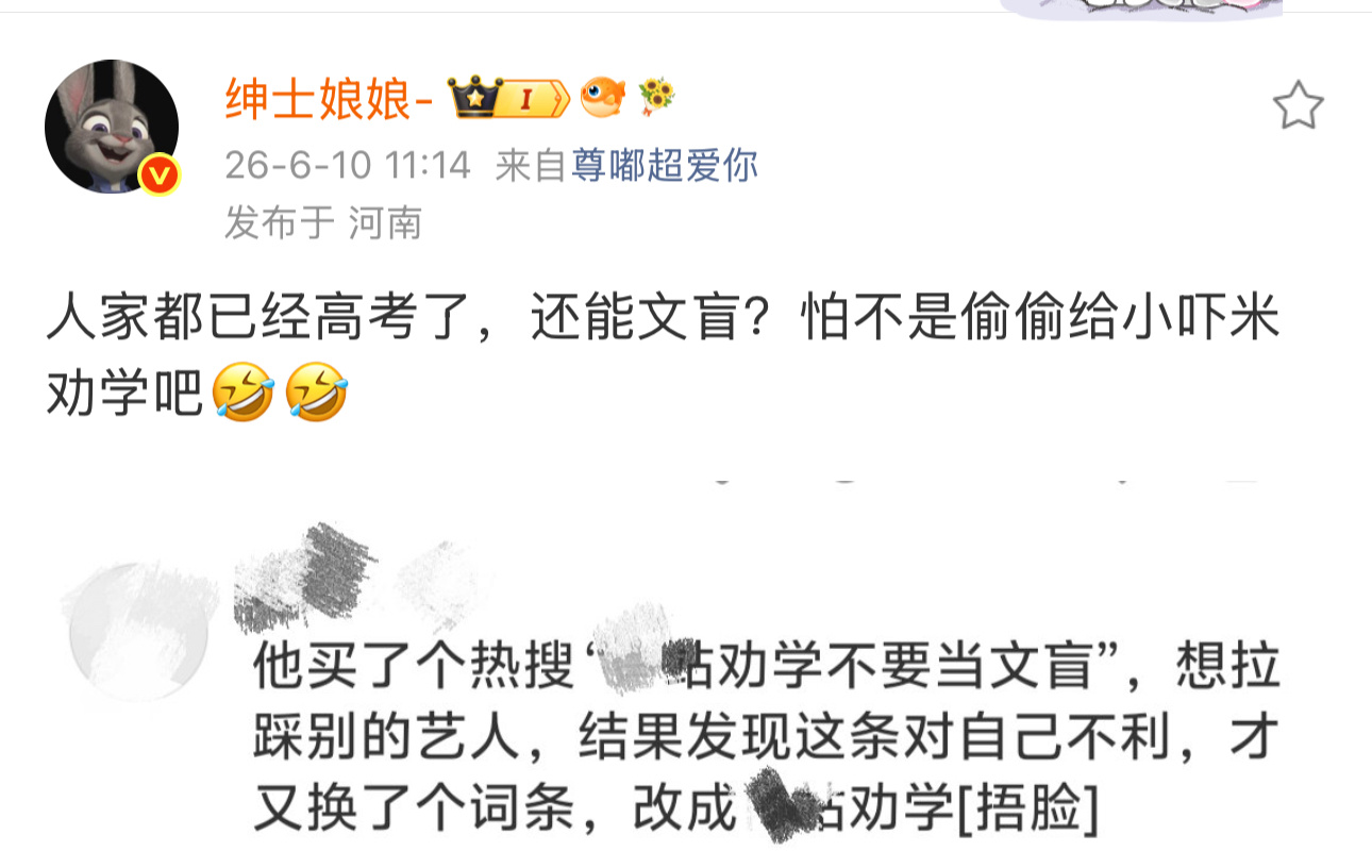 每天一个肖话！哈哈哈 