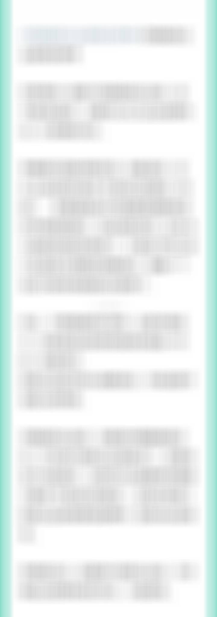 顶级股权企业家周末思考 ​​​