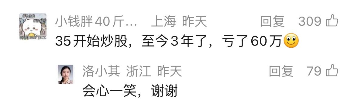 哈哈 