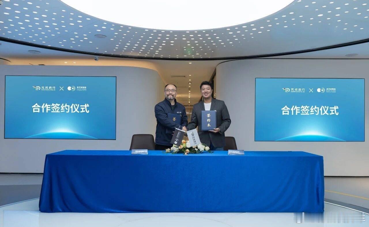 元戎布局了四家芯片公司的平台方案，英伟达、高通、地平线、黑芝麻智能，这次双方合作