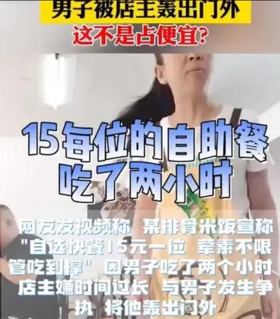 筷子和盘子碰撞的声音不绝于耳，在这家不起眼的小型自助餐馆里，一场暗流正在酝酿。就