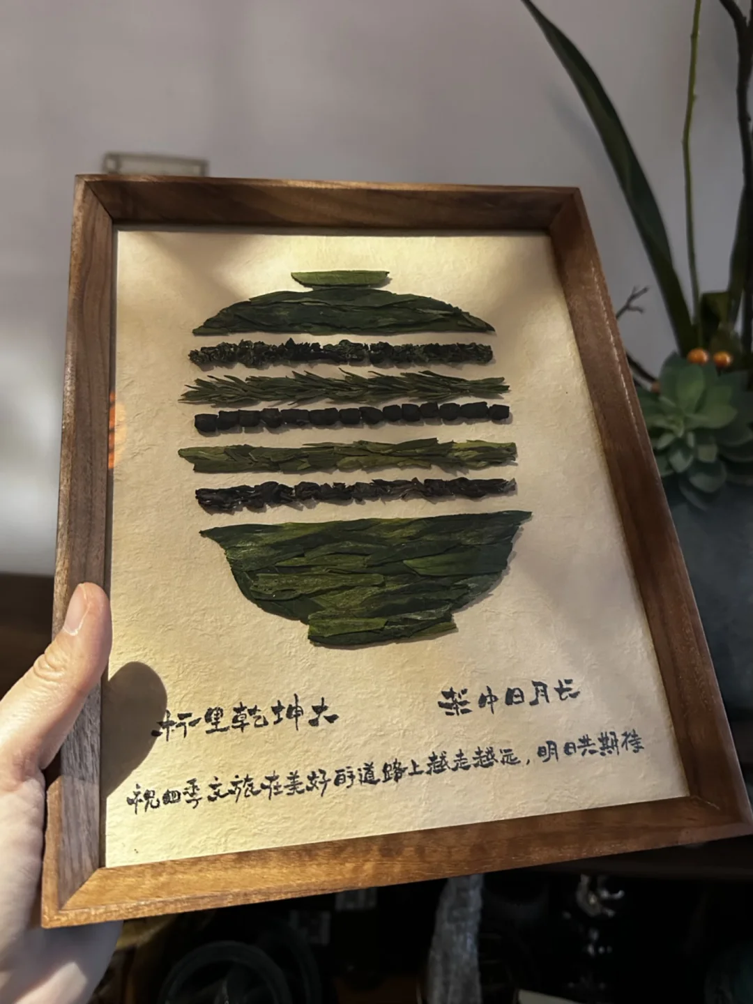 茶叶入画🍃新年茶礼新花样✨