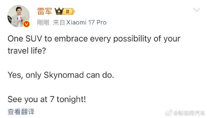 绝！雷军说了2遍只有澎程能做！该说不说，雷总久违的活人感，又回来了，这种纯英文的