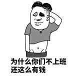 鹡爱读科技