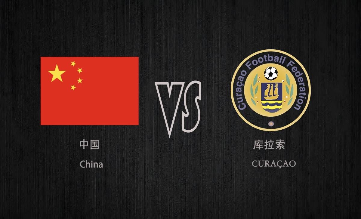 【中国足球：精神可佳】
中国2：0库拉索。
赢了，
关键是看着不揪心了，
看上去