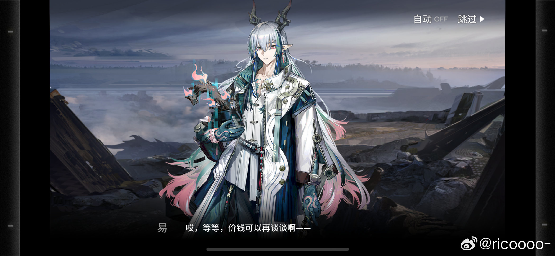 是的，我今天才发完界园1_(:_」∠)_ 