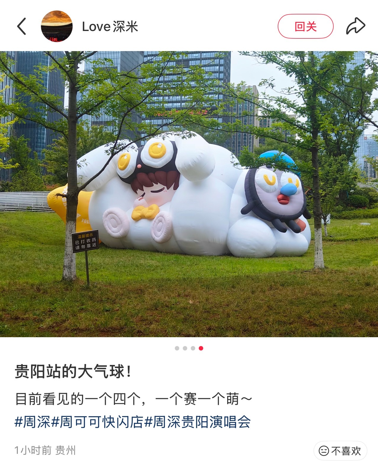 我去 太可爱了吧