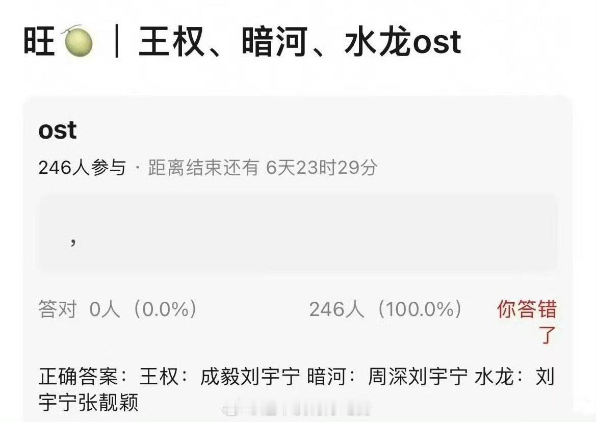 天地剑心暗河传水龙吟ost阵容天地剑心暗河传水龙吟ost网传阵容天地剑心暗河传水