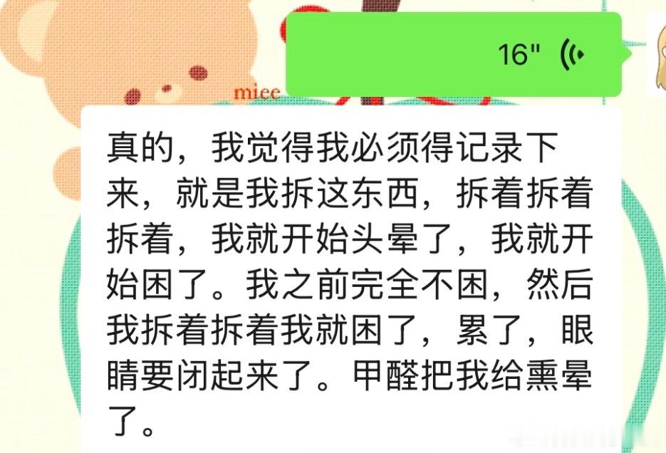 房间里爱放谷子和手办的天塌了有一个朋友很喜欢收2手的谷子和手办，一开始很好奇就问