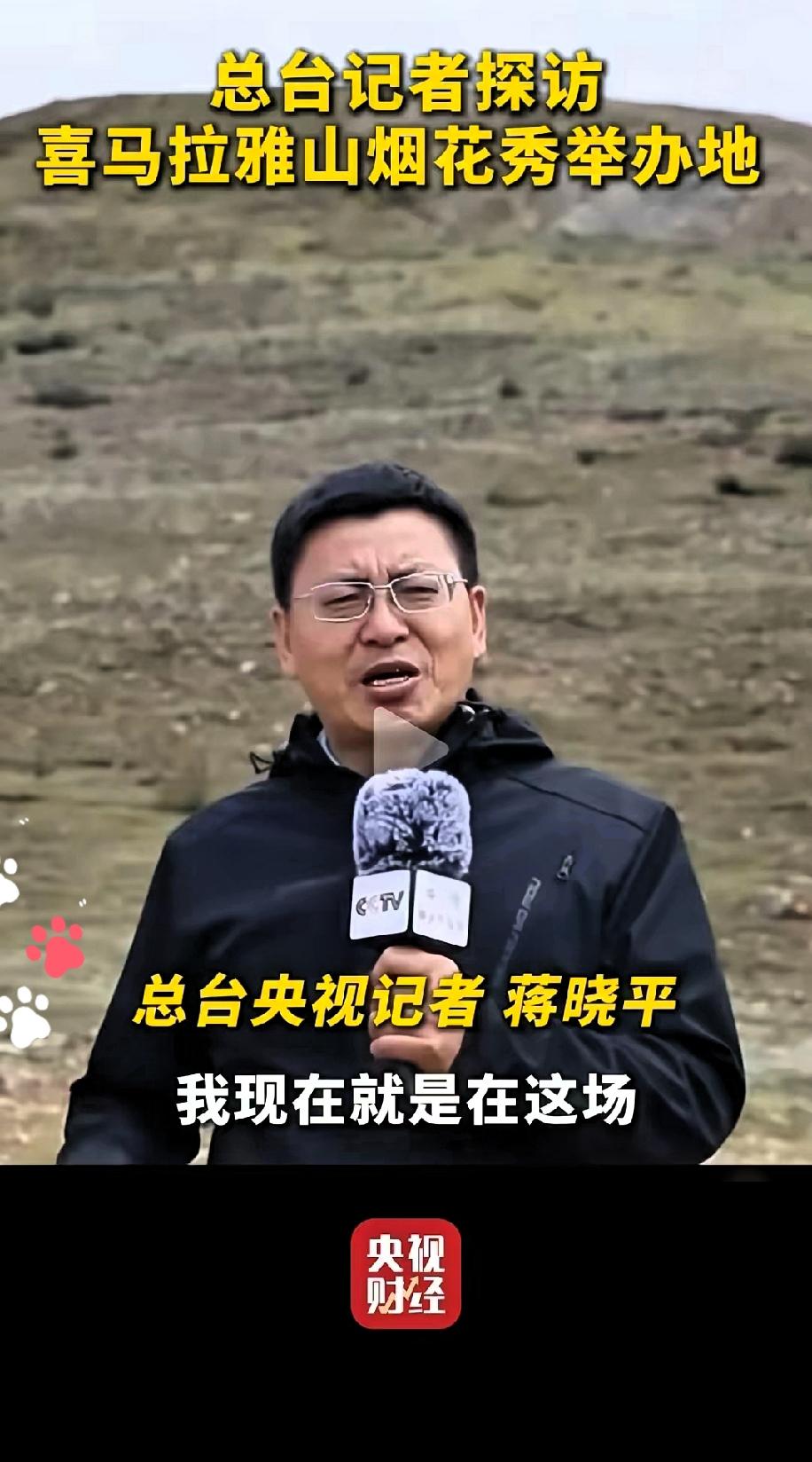 蔡国强这回是真摊上事了，连央妈都忍不住出手关注，这波操作谁看了不皱眉头？
 
记