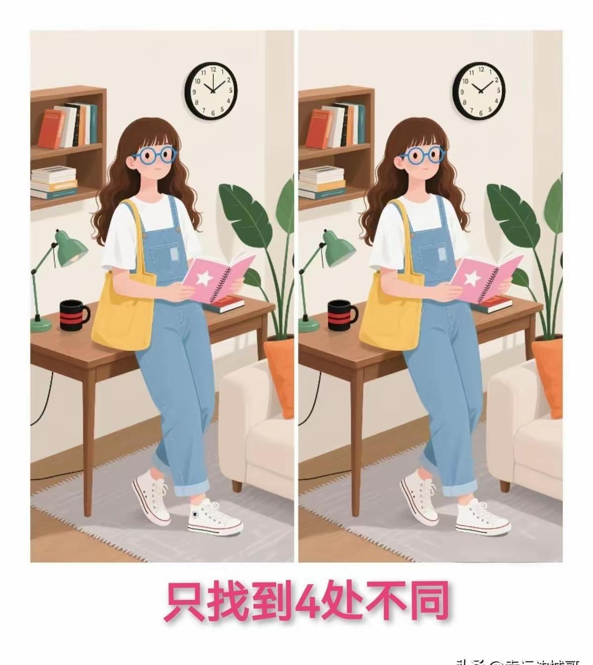 秀发飘飘眼镜带，
挎包倚桌翻书看。
图中四处不同点，
谁先看出我给赞。