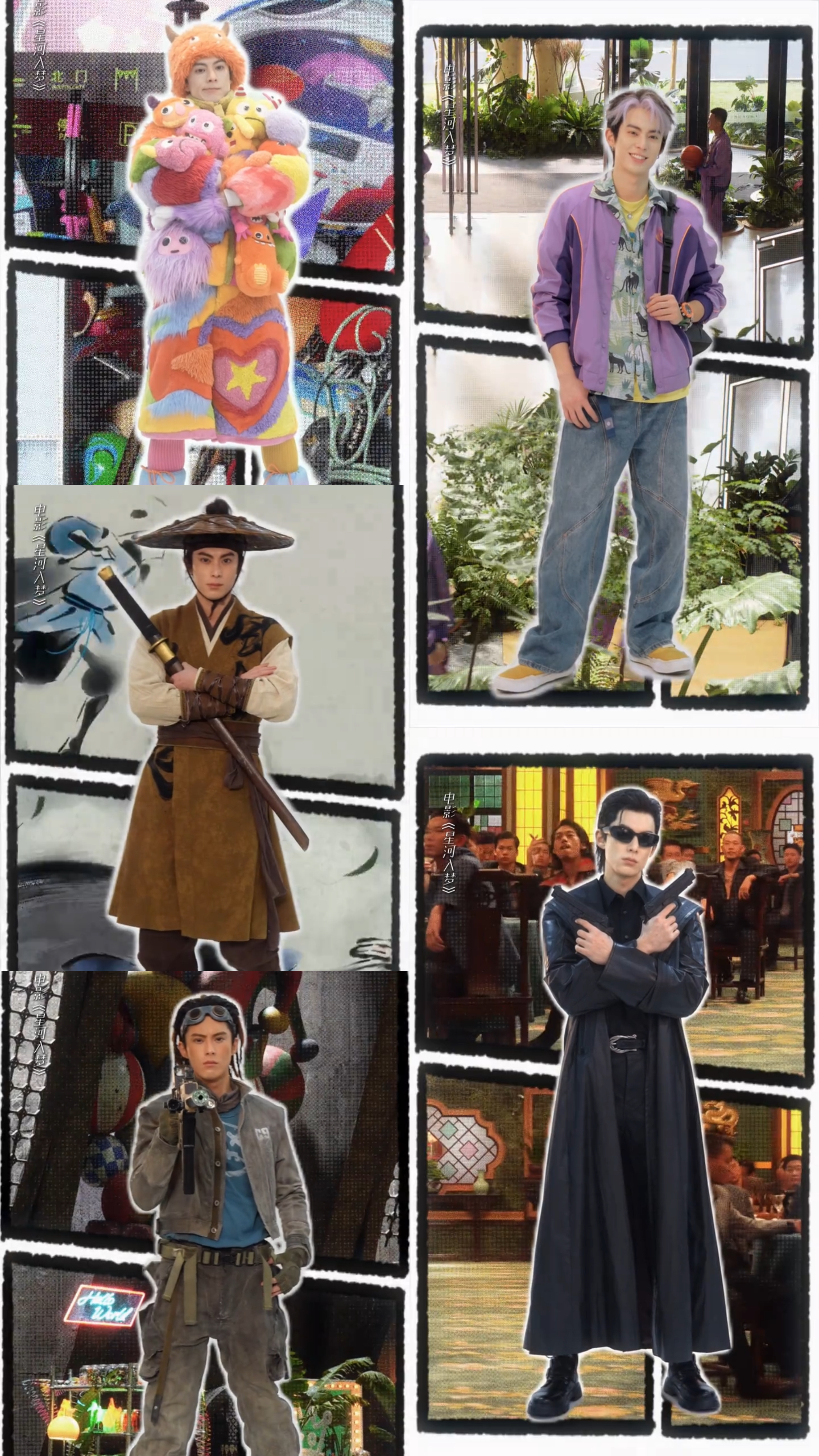 王鹤棣路演转刀花 谁被王鹤棣路演转刀花帅到了！星河入梦青岛路演，王鹤棣现场复刻餐