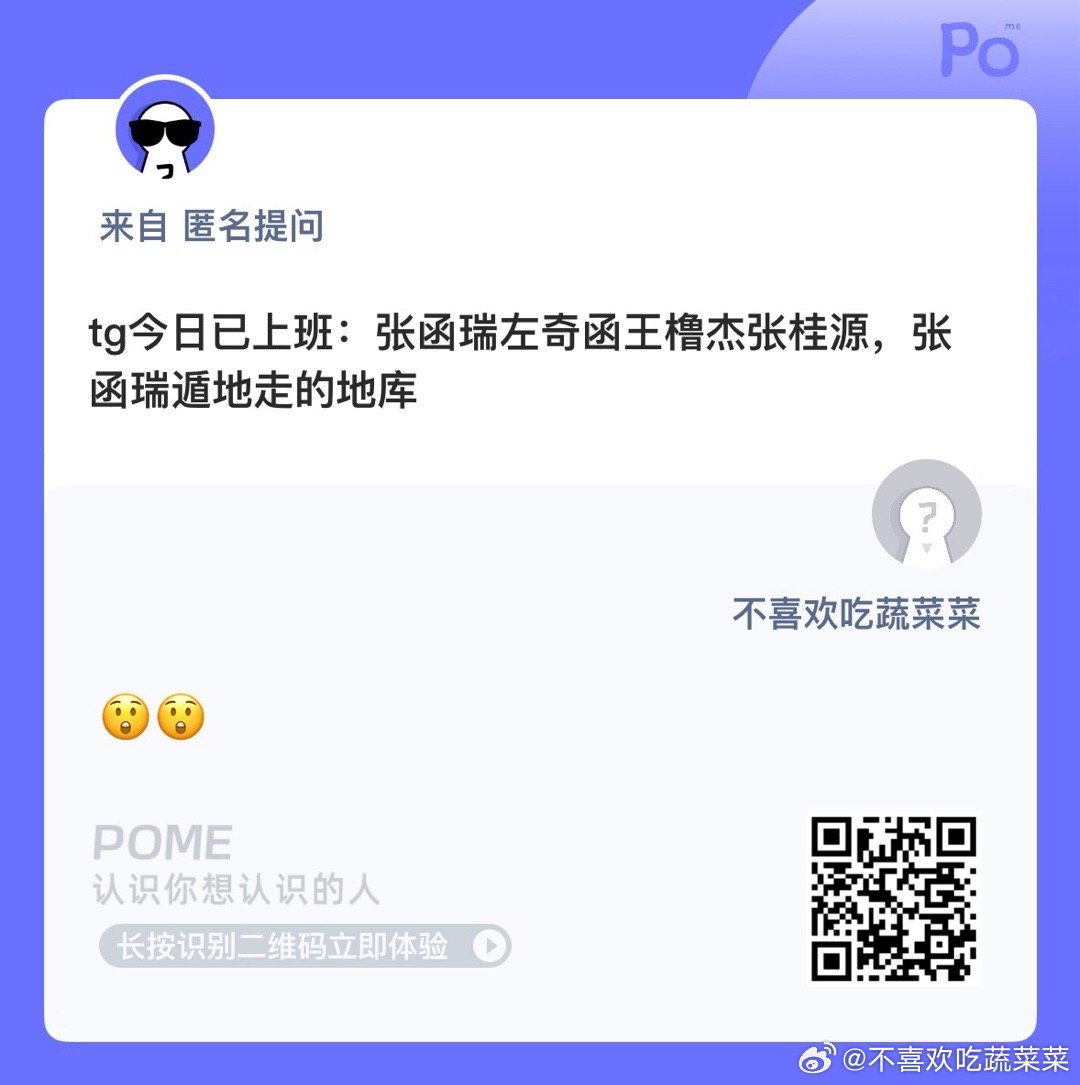 天天都是这几个人上班 ​​​