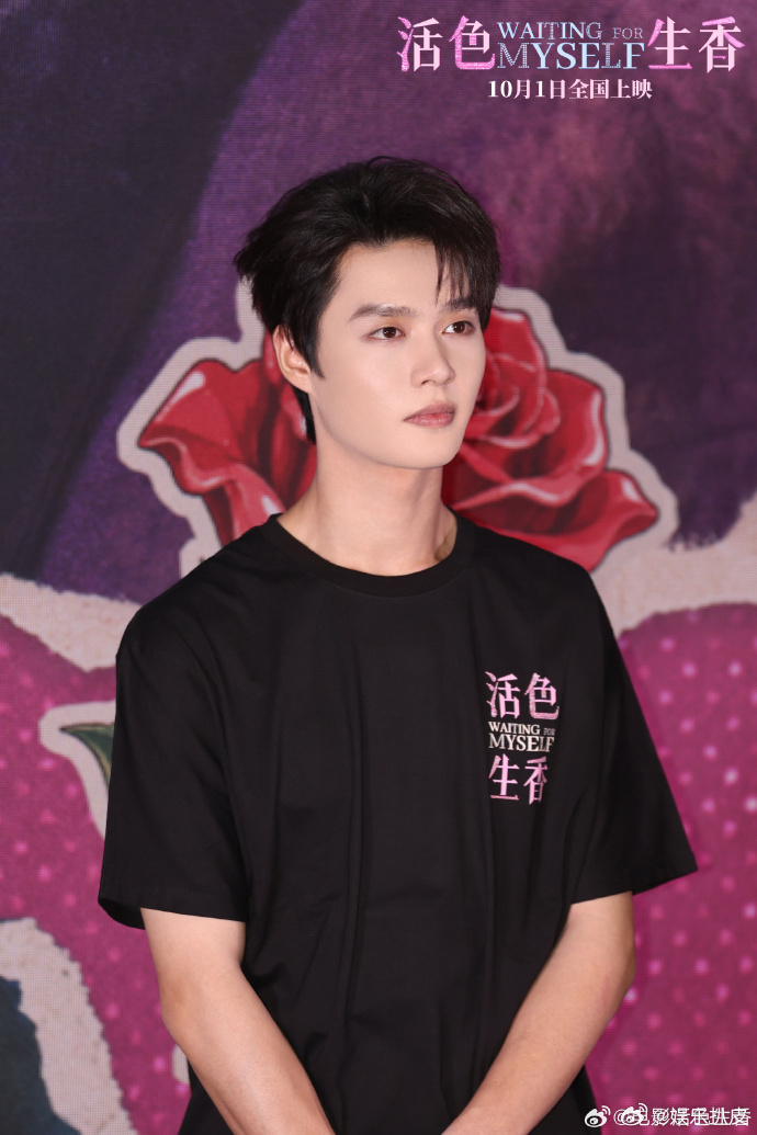 柯淳升咖柯淳十月行程 柯淳首部院线电影《活色生香》定档10月1日上映，恭喜柯淳升