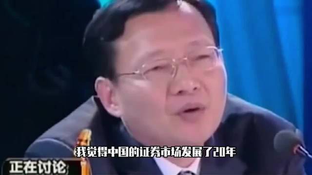 “十五年前我就努力过了”：李大霄和那场打不赢的A股保卫战

#A股成交1.63万亿放量2186亿#