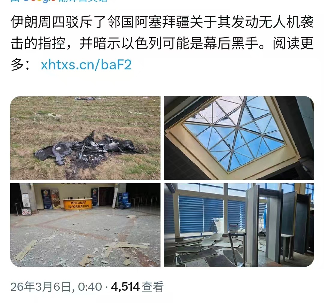 果然伊朗作了澄清，都知道以色列干这种下三滥的事太多！伊朗外长拒绝与美国谈判伊朗军