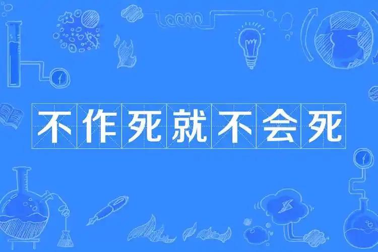 人到中年，别再“作死”了！这7个习惯正在透支身体，看完赶紧自查
 
      