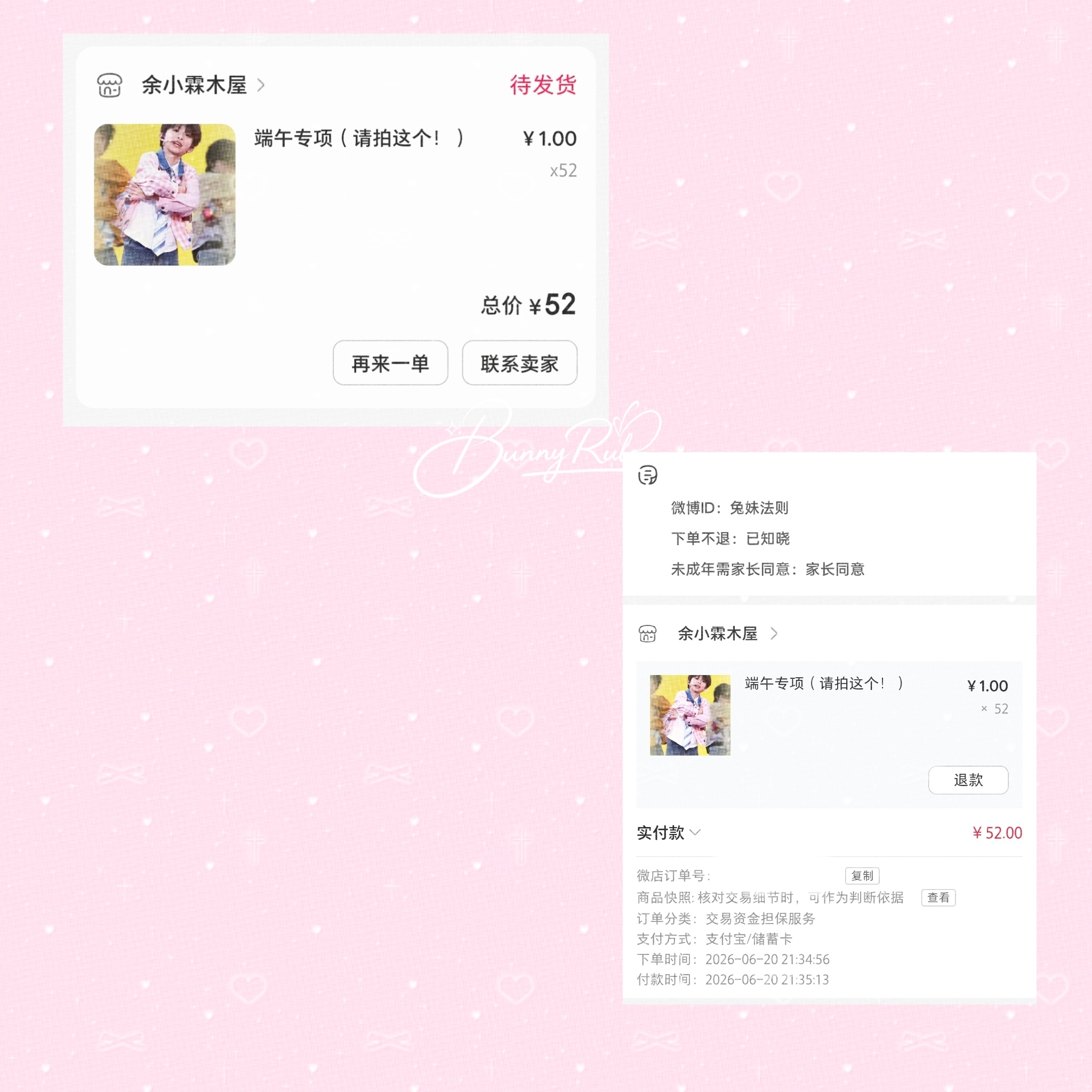 🐰  专栏 · 政霖饲养小屋