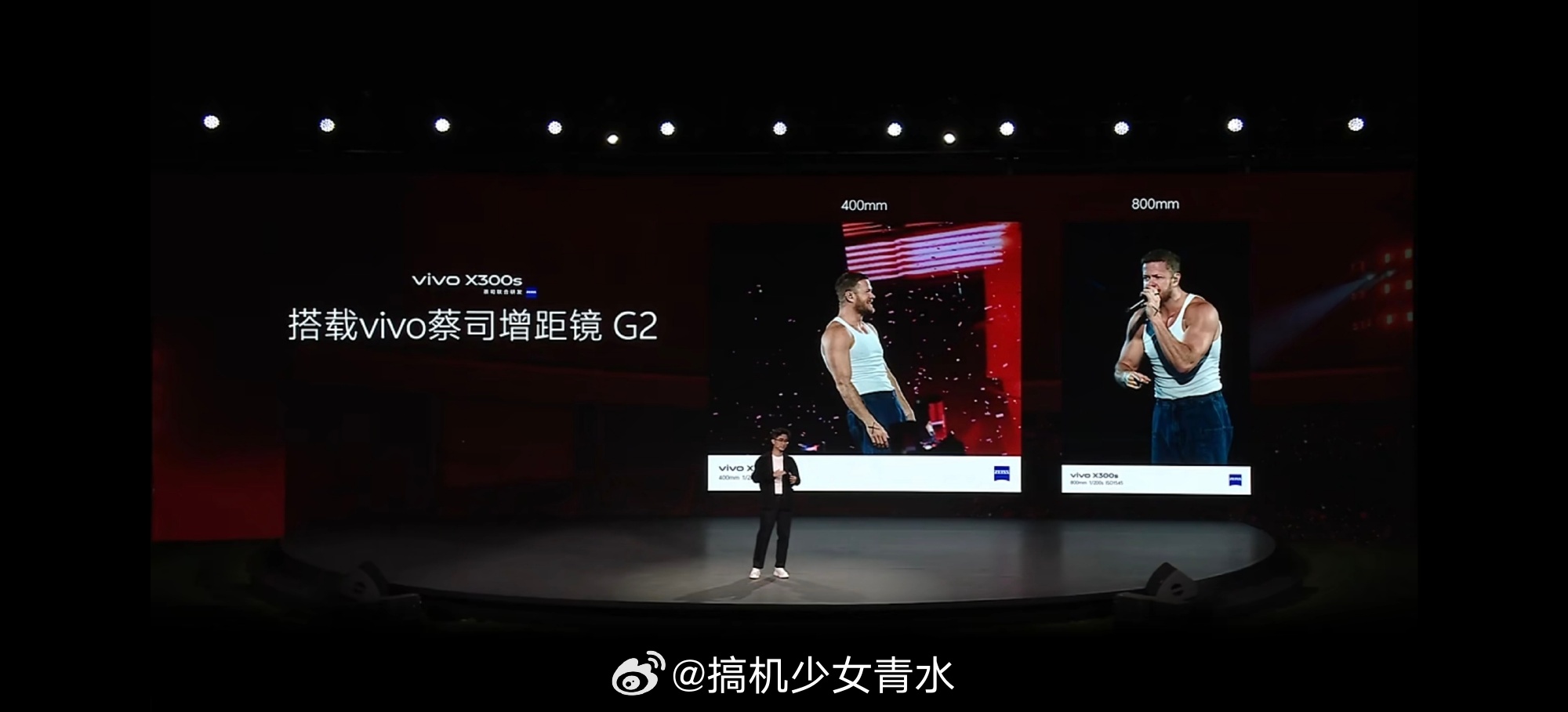 vivo X300s超能小V单这个全新增距镜G2太棒了👏，体积更小更轻便，画质