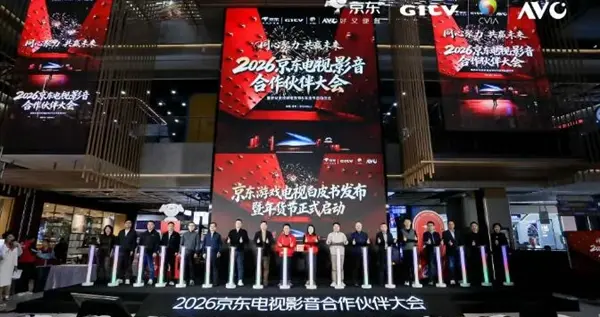 游戲電視3.0標(biāo)準(zhǔn)正式發(fā)布：傳統(tǒng)LCD背光被拋棄