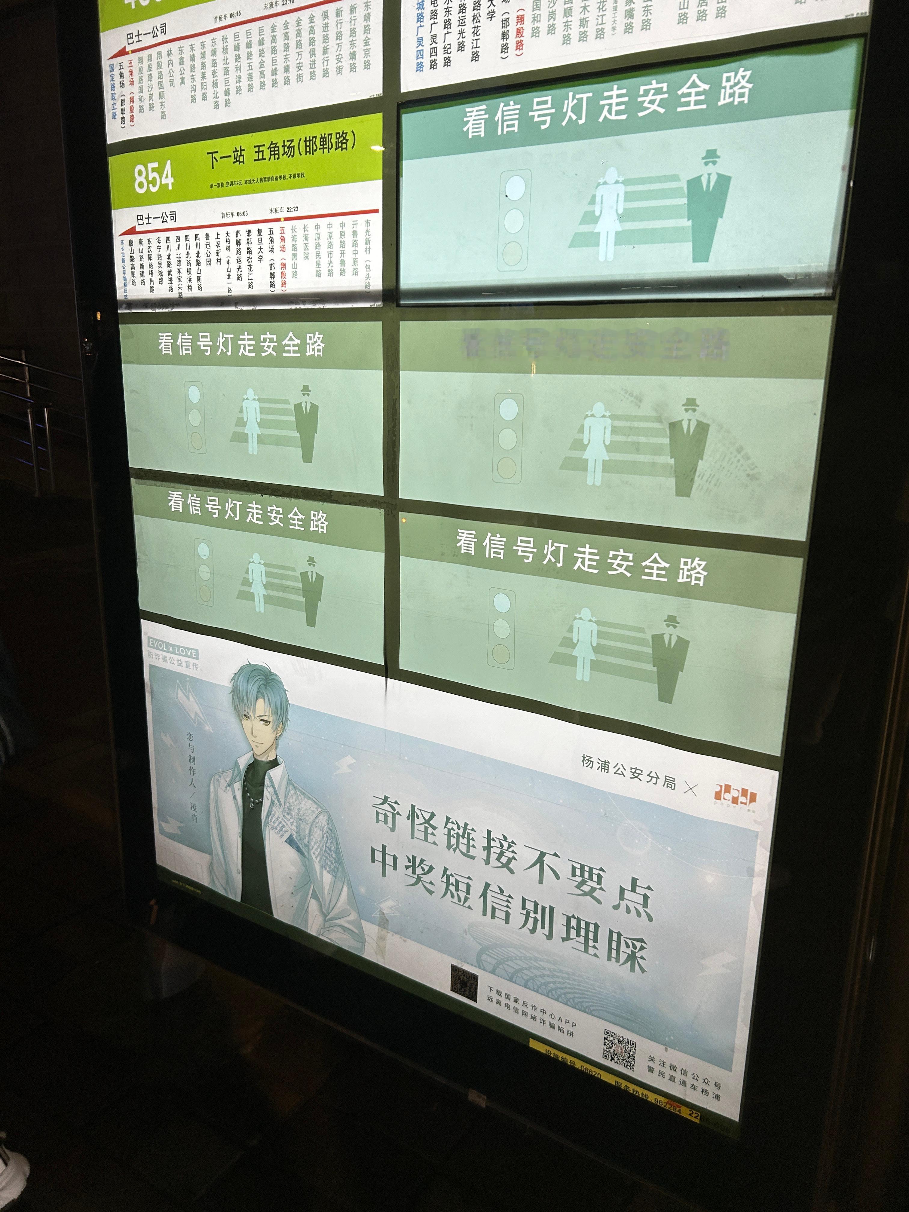 哇，偶遇还在呢