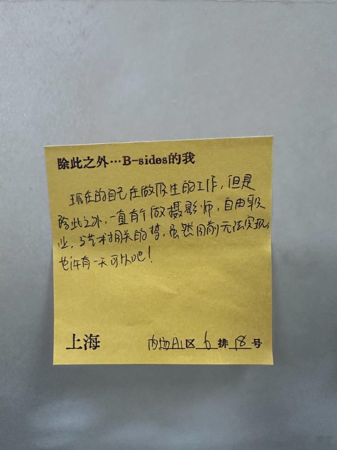 蔡健雅版便利贴 蔡健雅上海B-Sides演唱会真的藏满温柔，现场翻唱演唱《便利贴